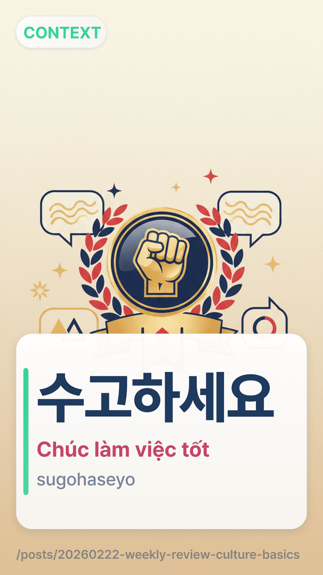 수고하세요 - Chúc làm việc tốt