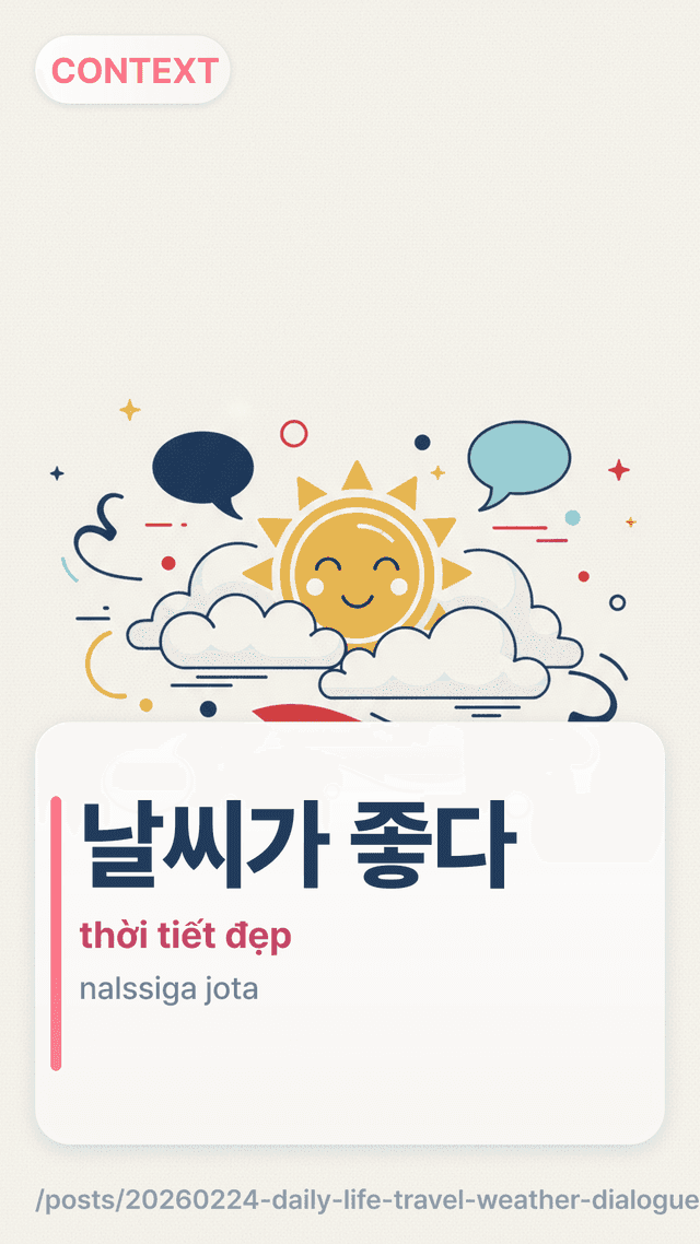 날씨가 좋다 - thời tiết đẹp