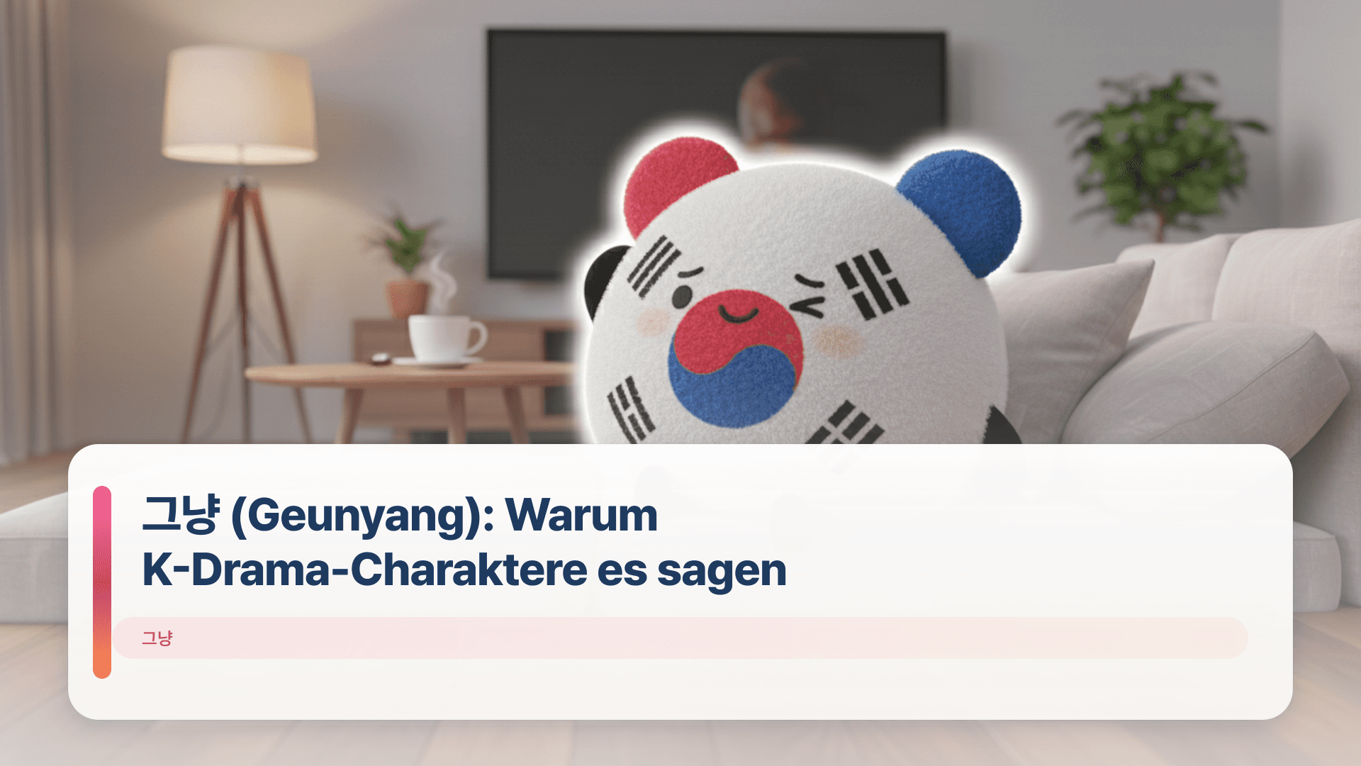 그냥 (Geunyang): Warum K-Drama-Charaktere es sagen