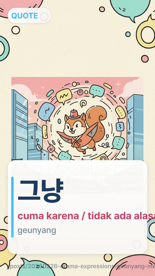 그냥 - cuma karena / tidak ada alasan
