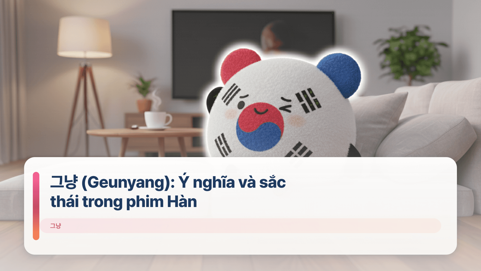 그냥 (Geunyang): Ý nghĩa và sắc thái trong phim Hàn