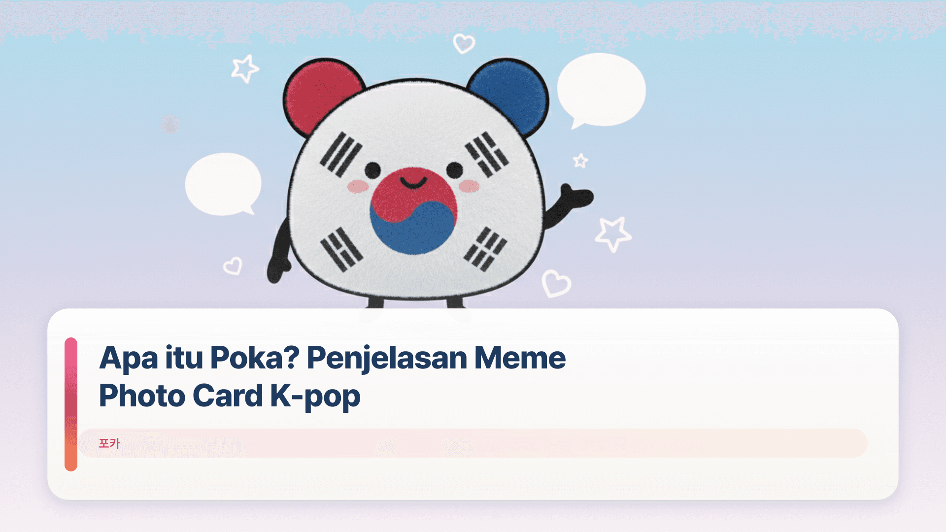 Apa itu Poka? Penjelasan Meme Photo Card K-pop