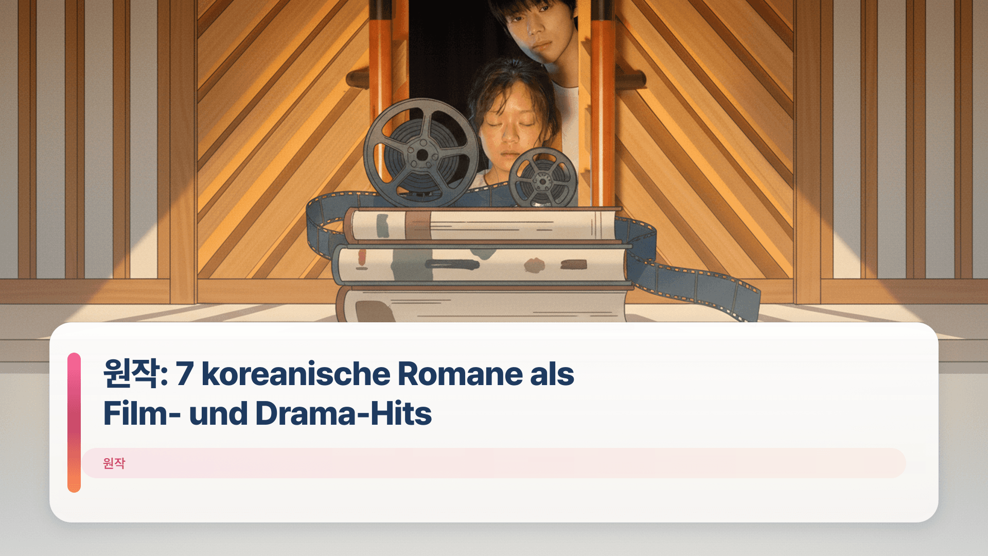 원작: 7 koreanische Romane als Film- und Drama-Hits