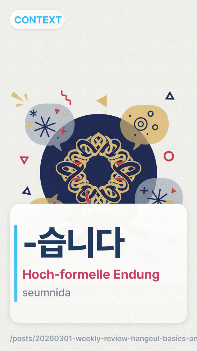 -습니다 - Hoch-formelle Endung
