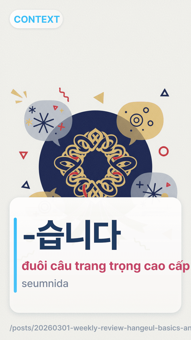 -습니다 - đuôi câu trang trọng cao cấp