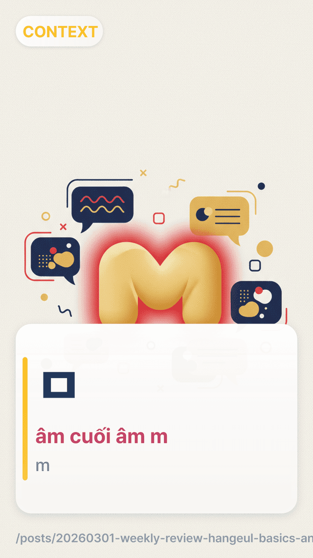 ㅁ - âm cuối âm m