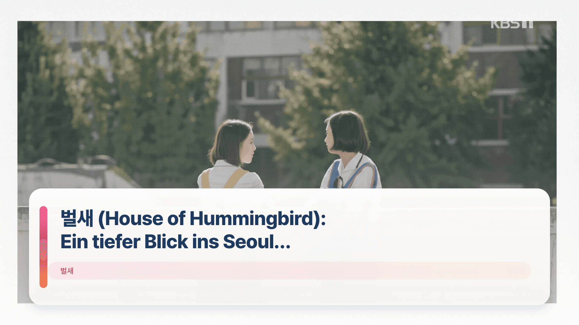벌새 (House of Hummingbird): Ein tiefer Blick ins Seoul von 1994