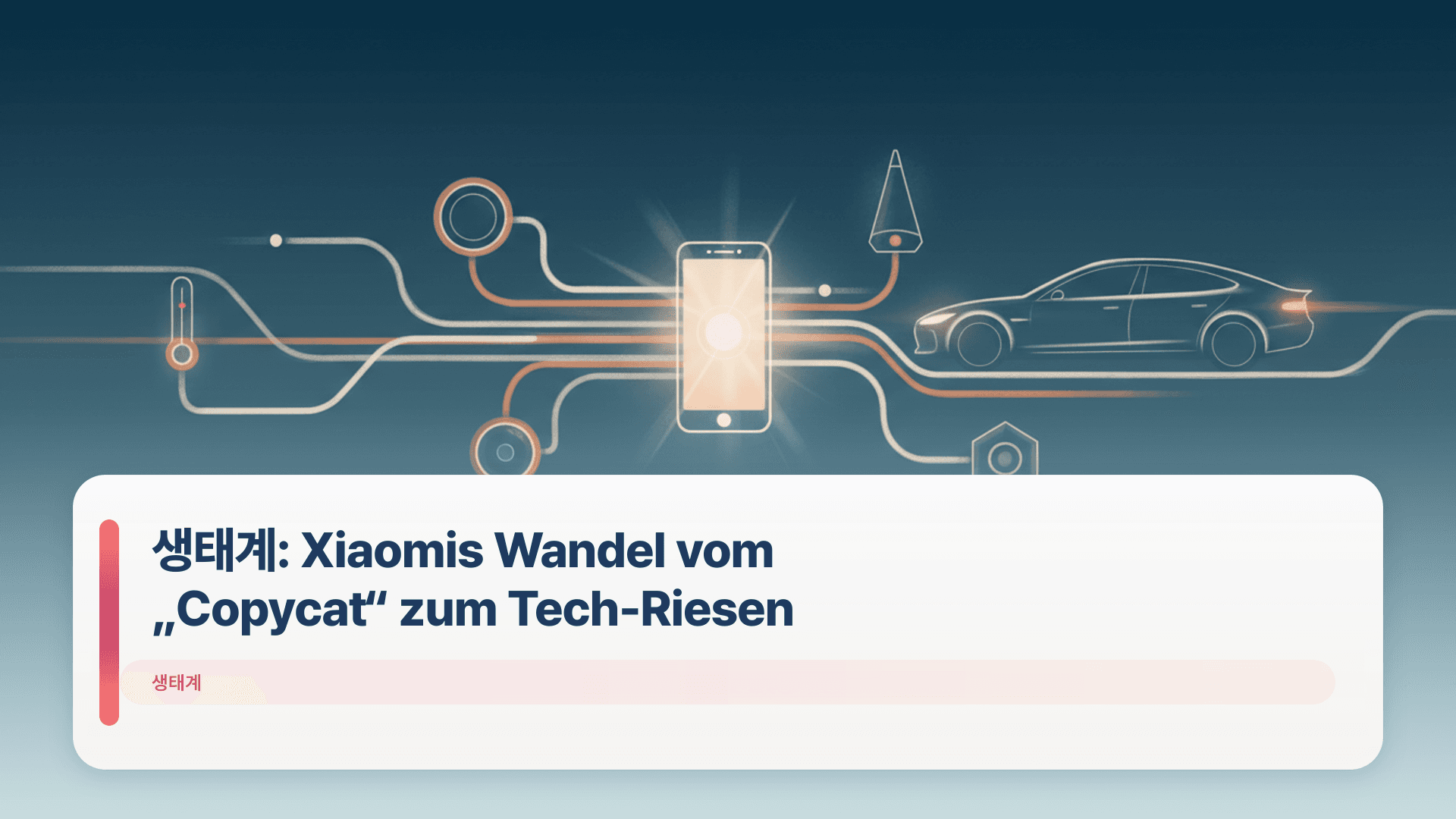 생태계: Xiaomis Wandel vom „Copycat“ zum Tech-Riesen