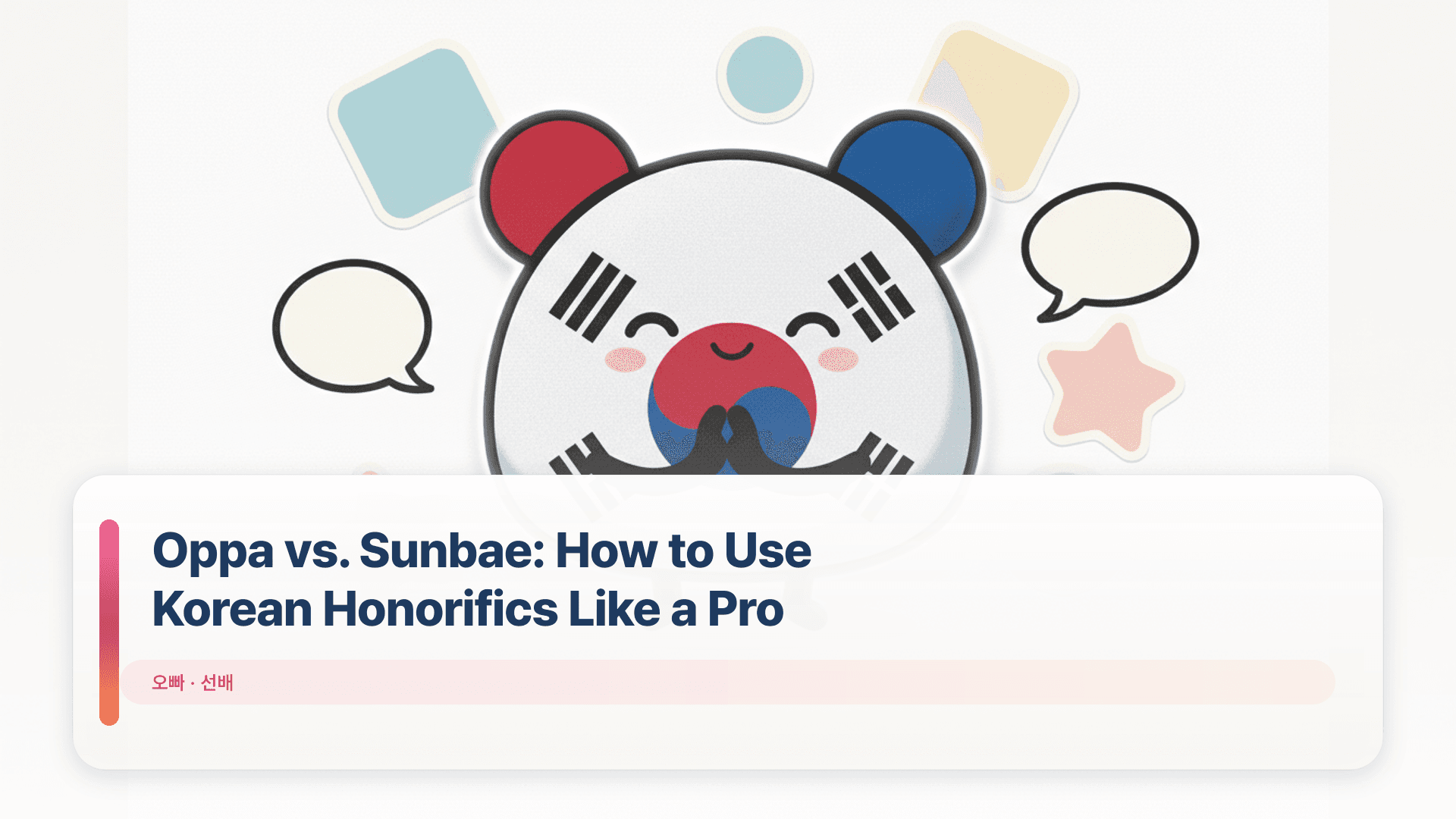 Oppa vs. Sunbae: How to Use Korean Honorifics Like a Pro