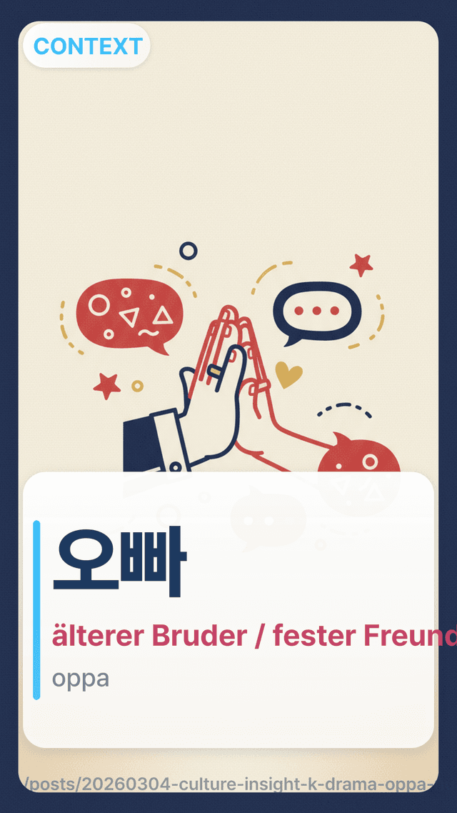 오빠 - älterer Bruder / fester Freund