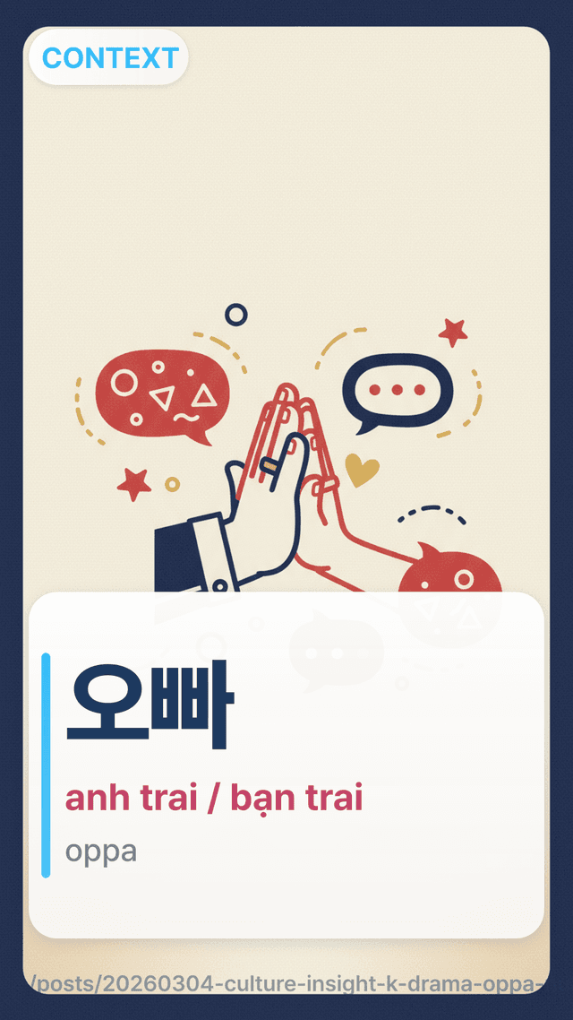 오빠 - anh trai / bạn trai