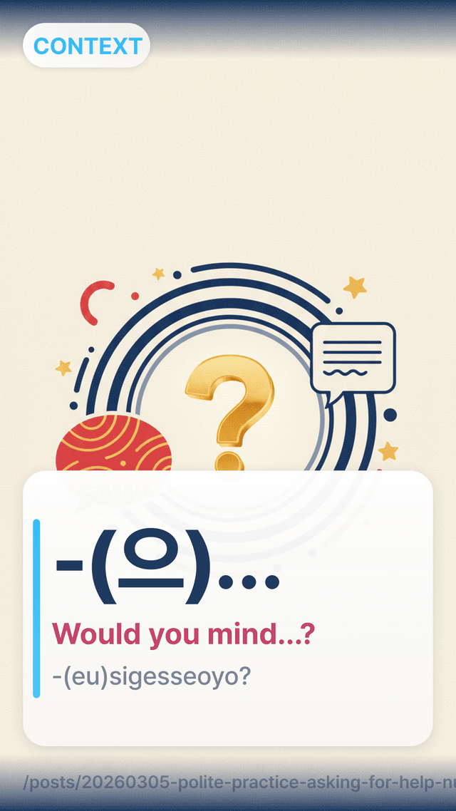 -(으)시겠어요? - Would you mind...?