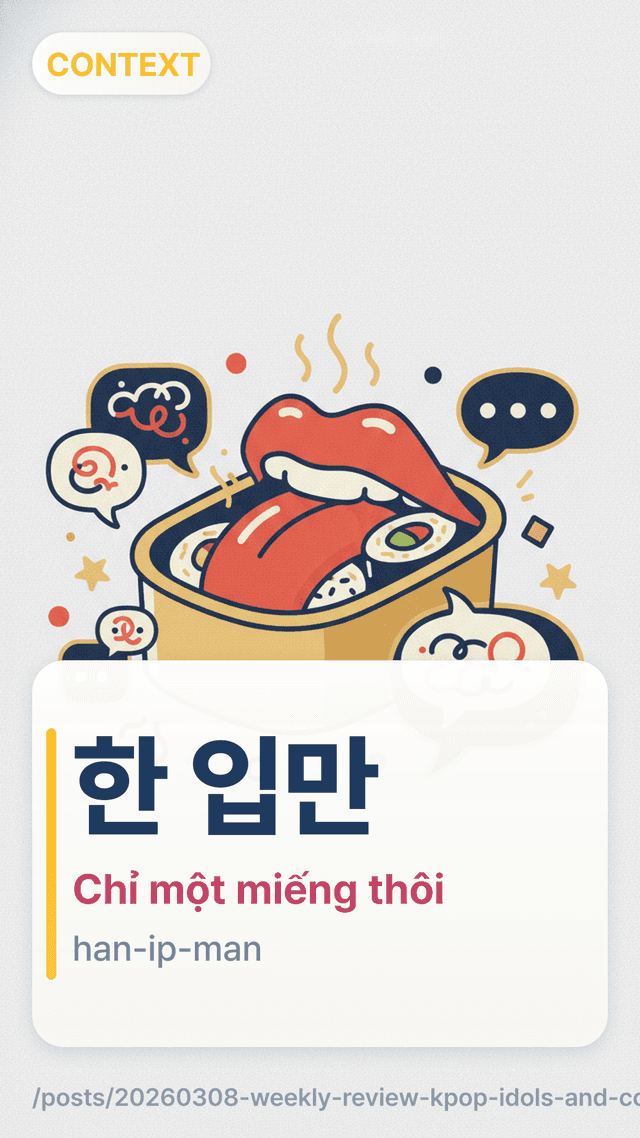 한 입만 - Chỉ một miếng thôi
