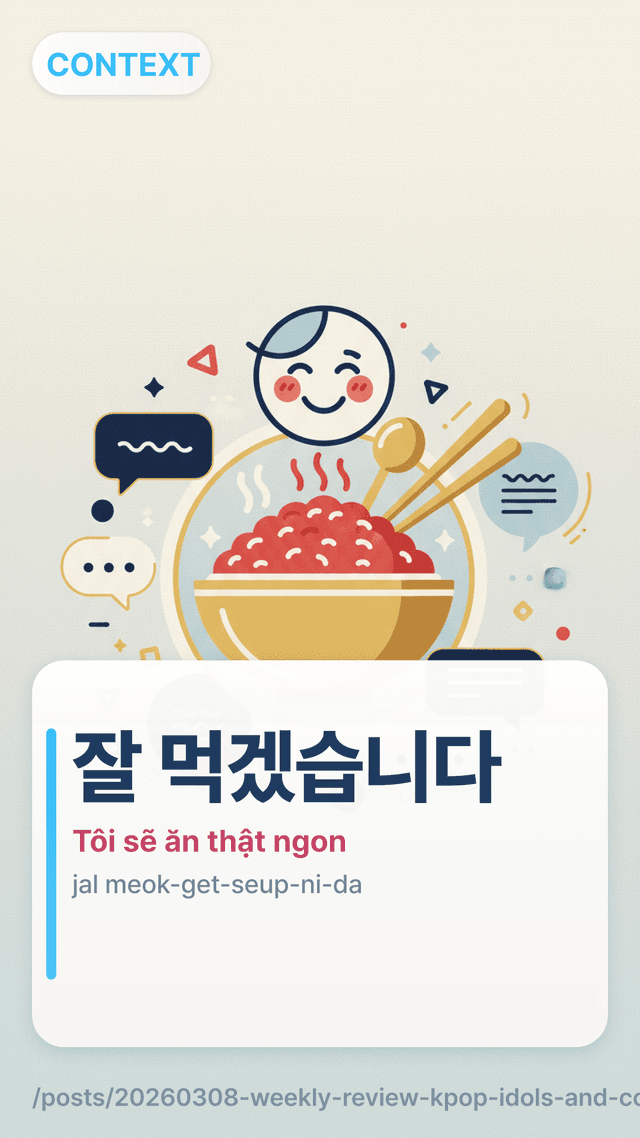 잘 먹겠습니다 - Tôi sẽ ăn thật ngon