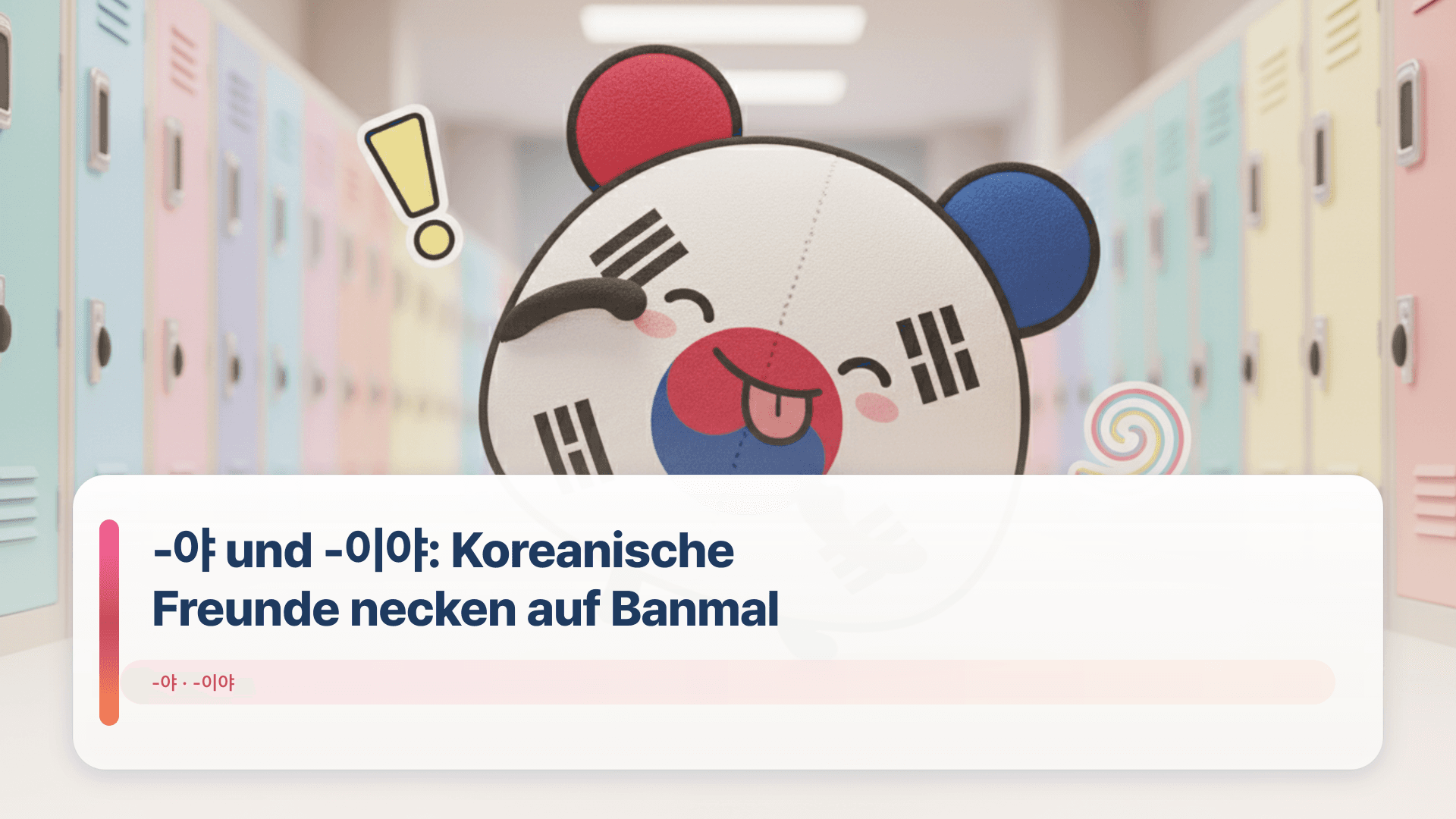 -야 und -이야: Koreanische Freunde necken auf Banmal