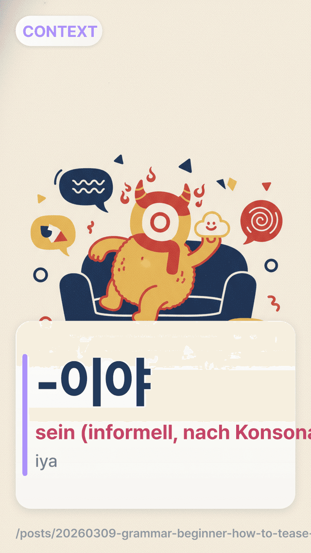 -이야 - sein (informell, nach Konsonant)