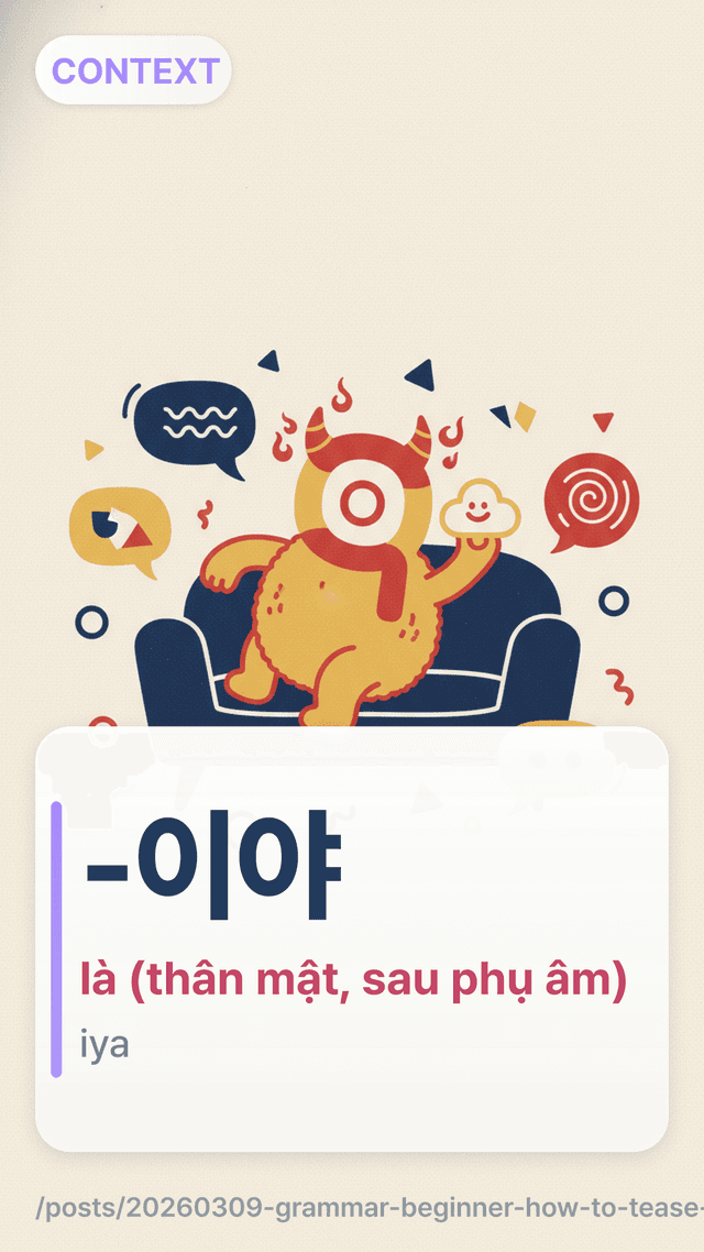 -이야 - là (thân mật, sau phụ âm)