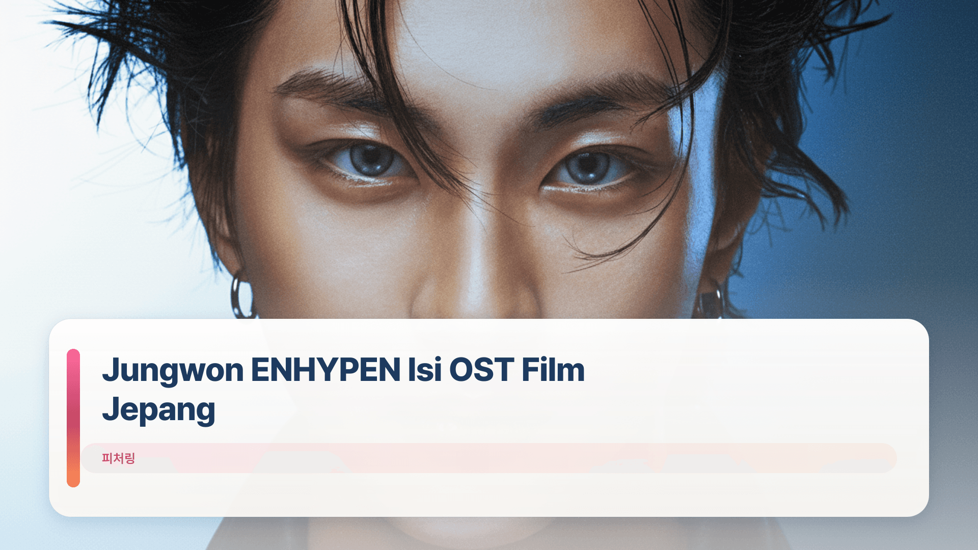 Jungwon ENHYPEN Isi OST Film Jepang