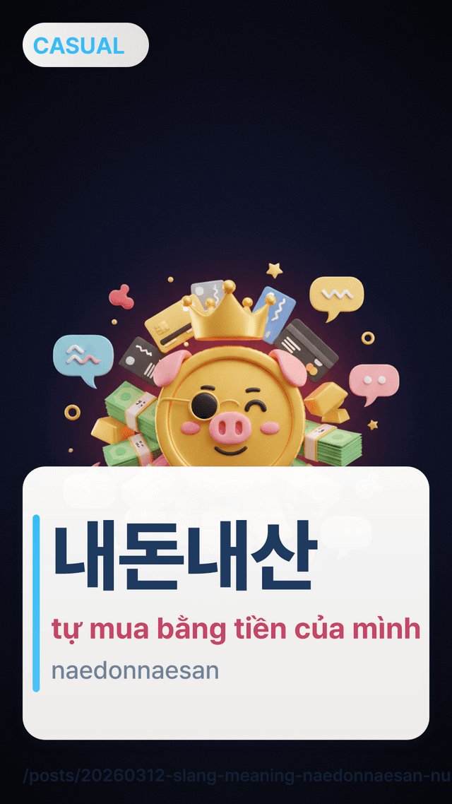 내돈내산 - tự mua bằng tiền của mình