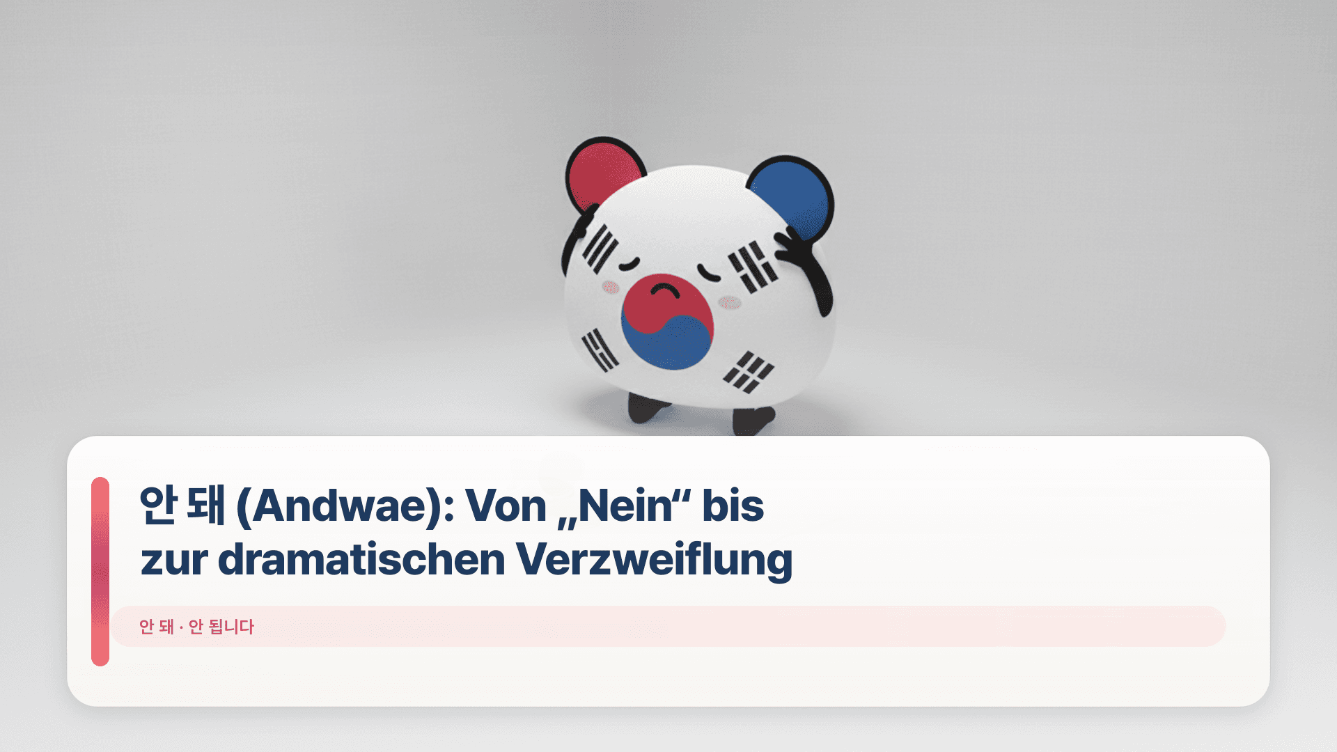 안 돼 (Andwae): Von „Nein“ bis zur dramatischen Verzweiflung