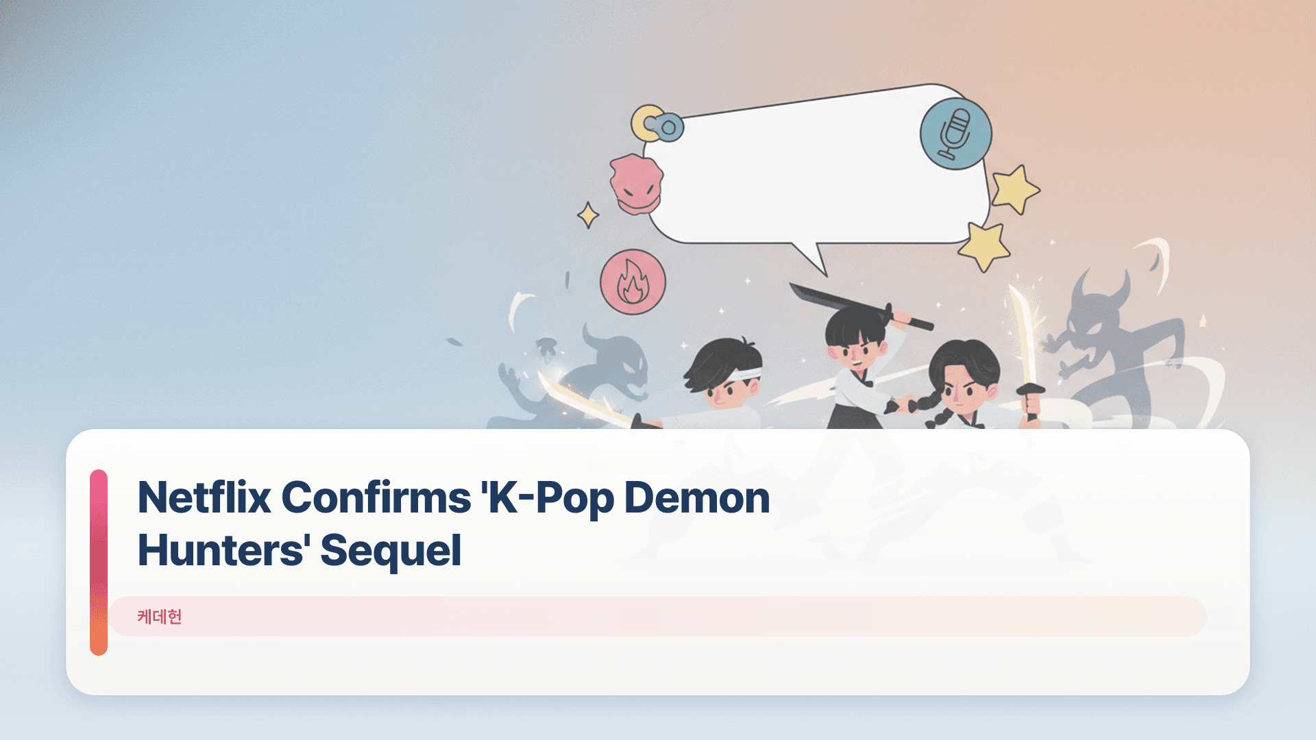 Netflix Confirms 'K-Pop Demon Hunters' Sequel