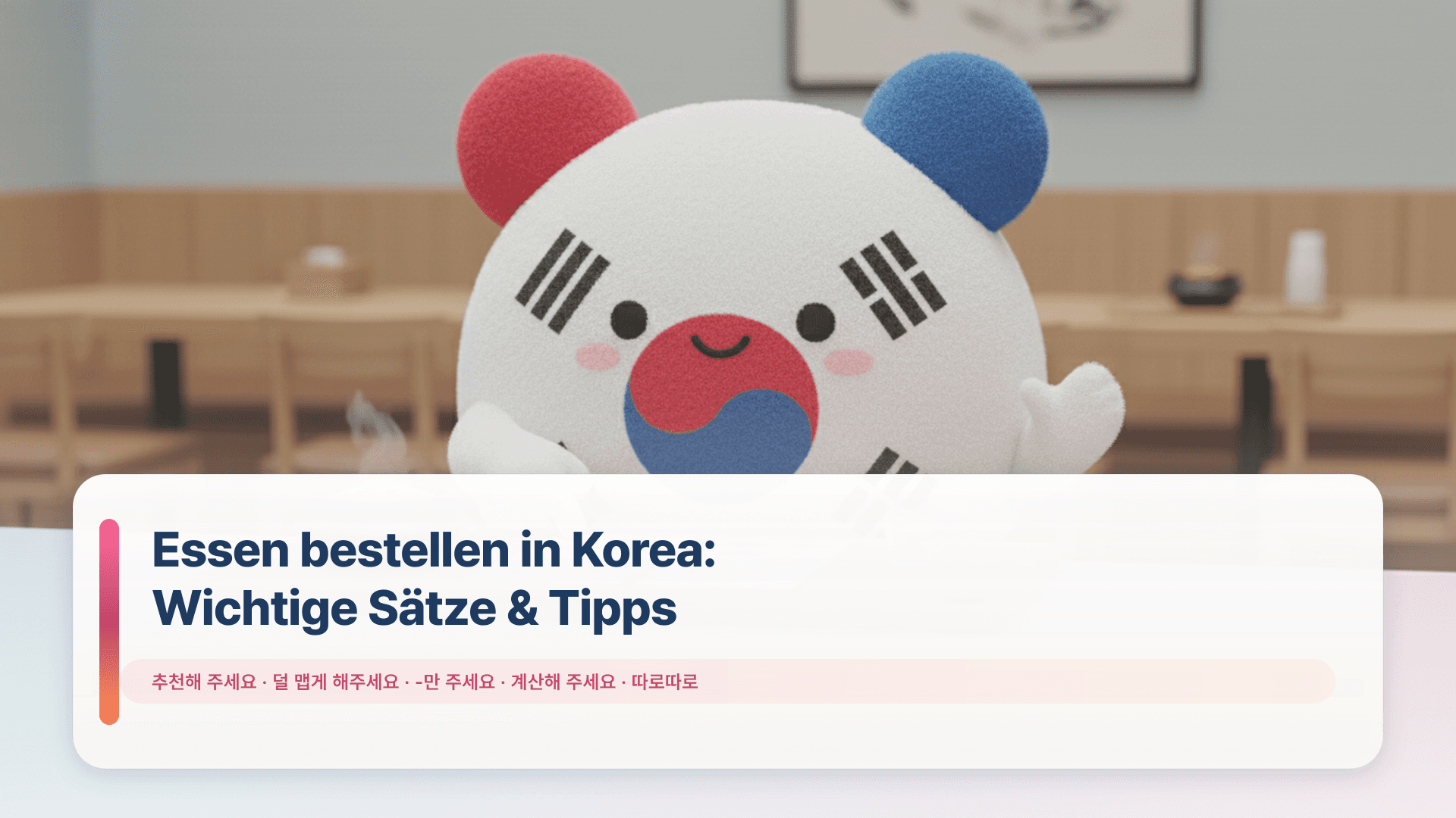 Essen bestellen in Korea: Wichtige Sätze & Tipps