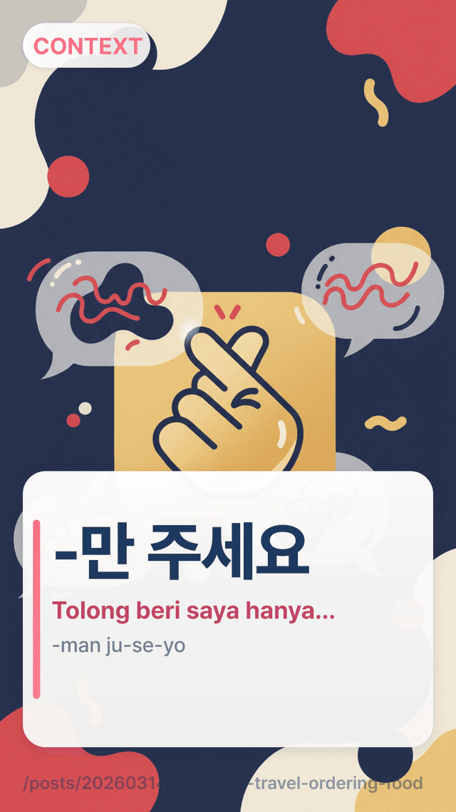 -만 주세요 - Tolong beri saya hanya...