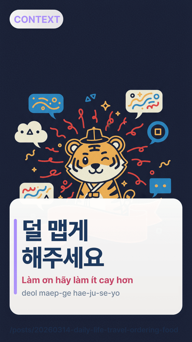 덜 맵게 해주세요 - Làm ơn hãy làm ít cay hơn