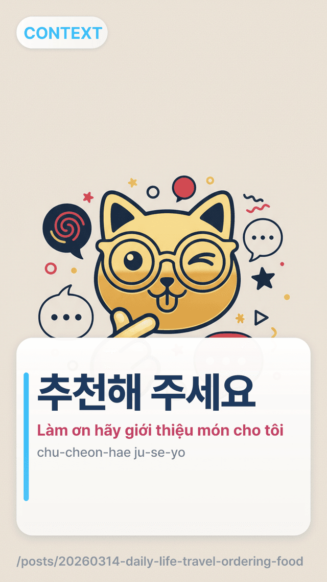 추천해 주세요 - Làm ơn hãy giới thiệu món cho tôi