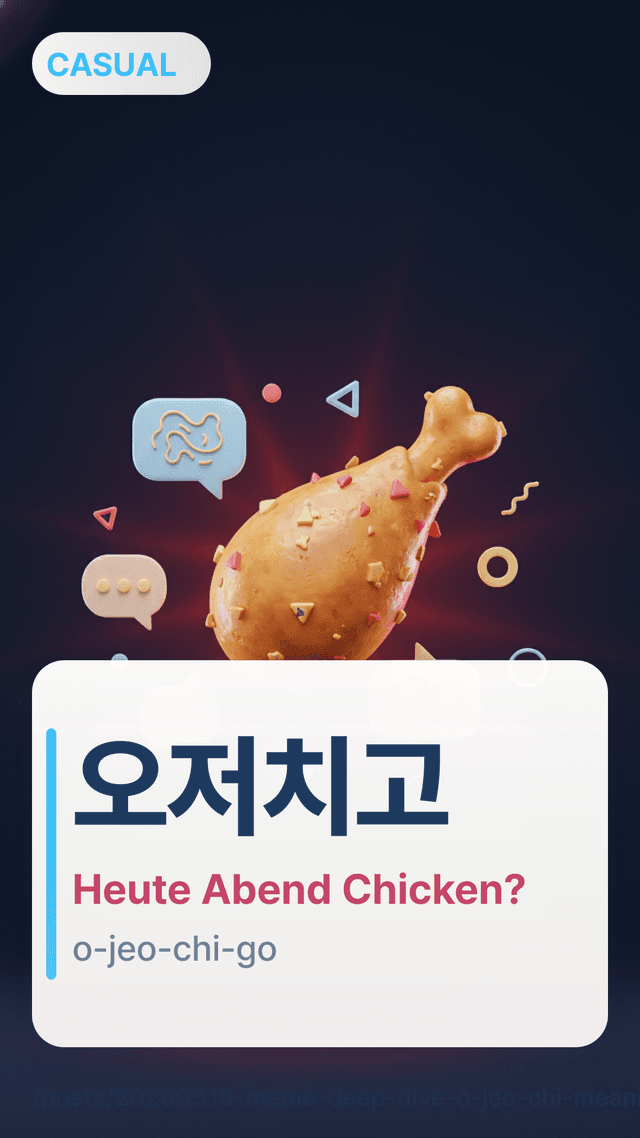 오저치고 - Heute Abend Chicken?