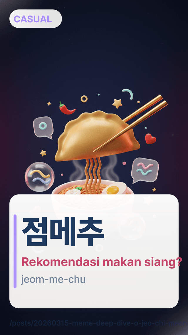 점메추 - Rekomendasi makan siang?
