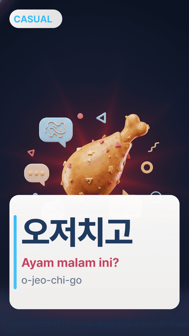 오저치고 - Ayam malam ini?