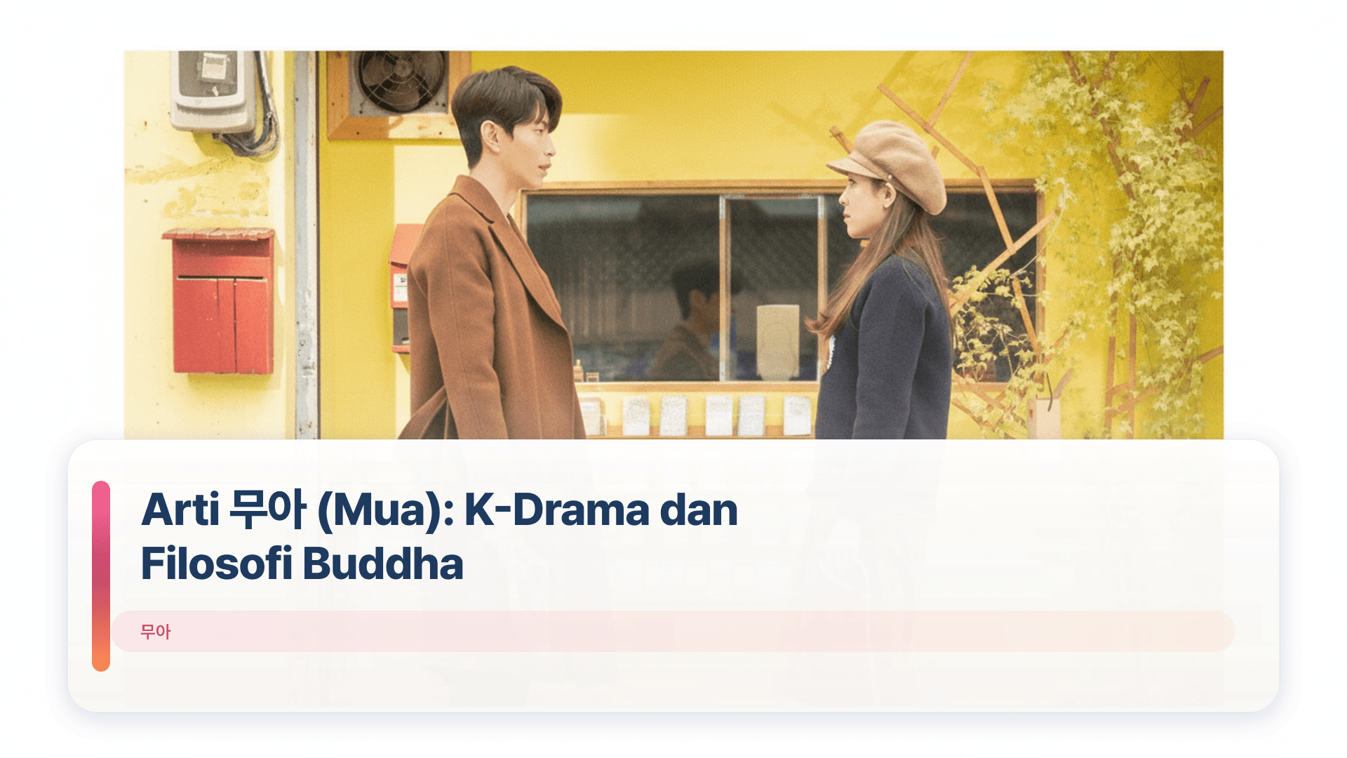 Arti ๋ฌด์ (Mua): K-Drama dan Filosofi Buddha
