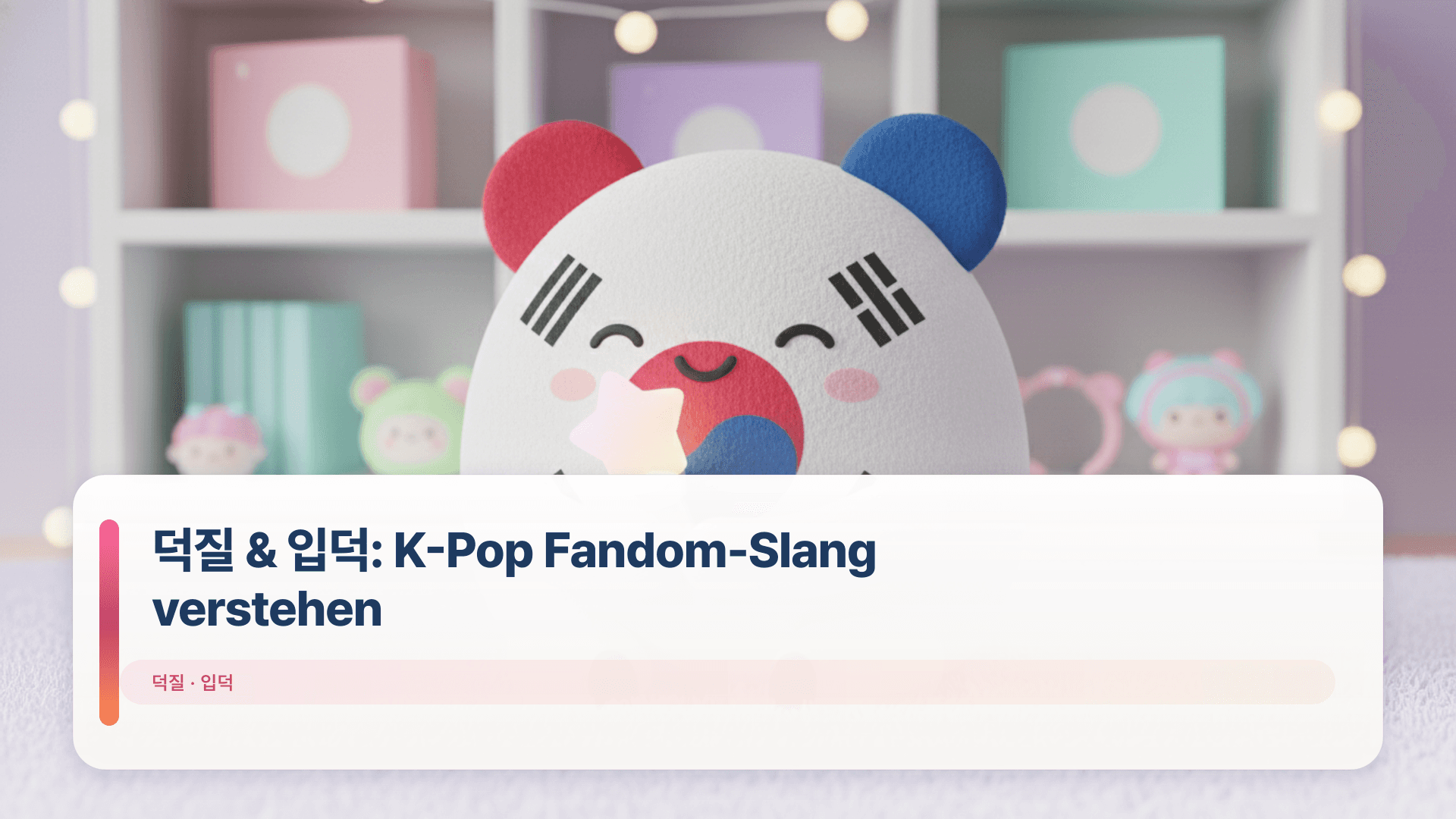 덕질 & 입덕: K-Pop Fandom-Slang verstehen