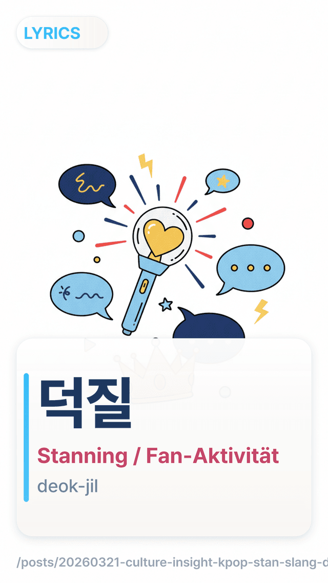 덕질 - Stanning / Fan-Aktivität