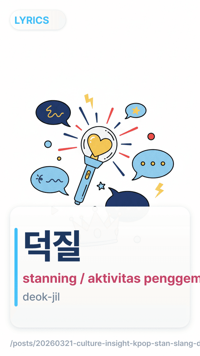 덕질 - stanning / aktivitas penggemar