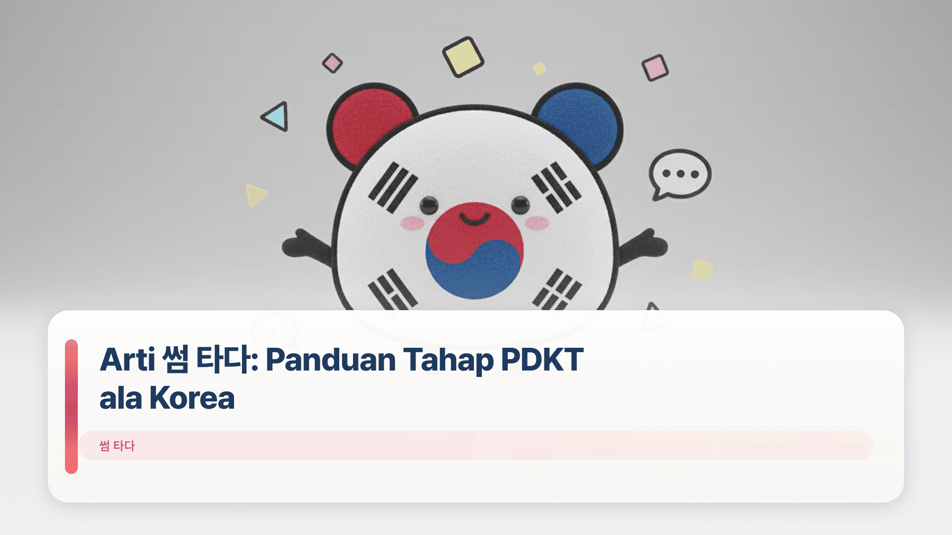 Arti 썸 타다: Panduan Tahap PDKT ala Korea