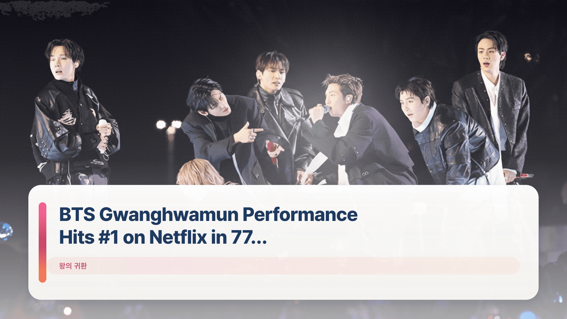 BTS Gwanghwamun Performance Hits #1 on Netflix in 77 Countries