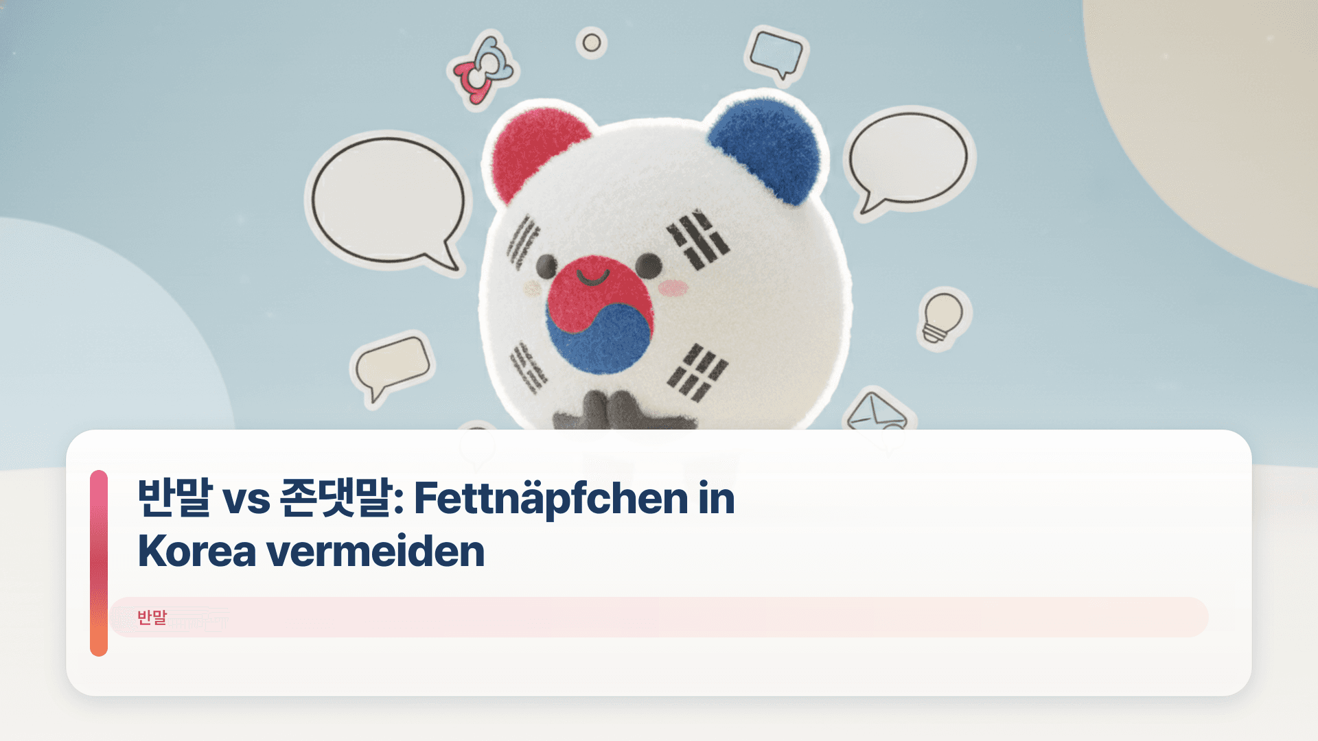 반말 vs 존댓말: Fettnäpfchen in Korea vermeiden