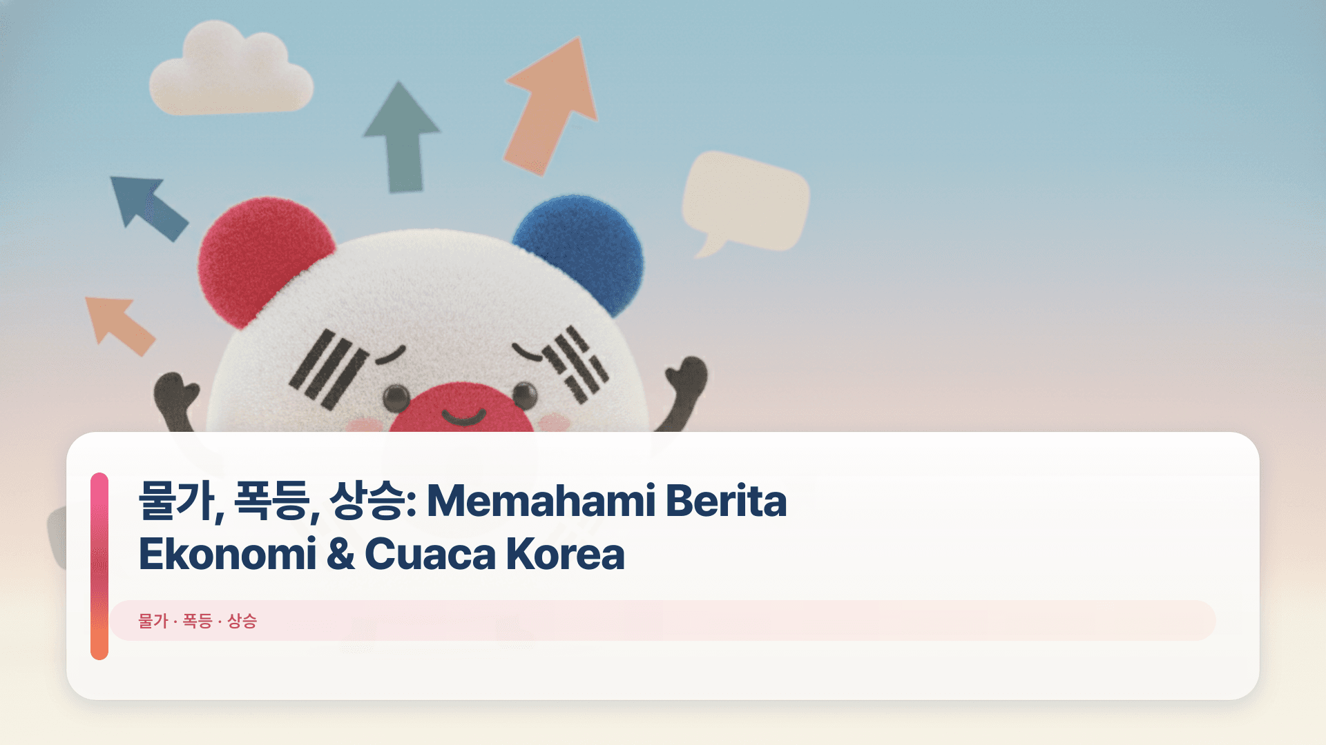 물가, 폭등, 상승: Memahami Berita Ekonomi & Cuaca Korea