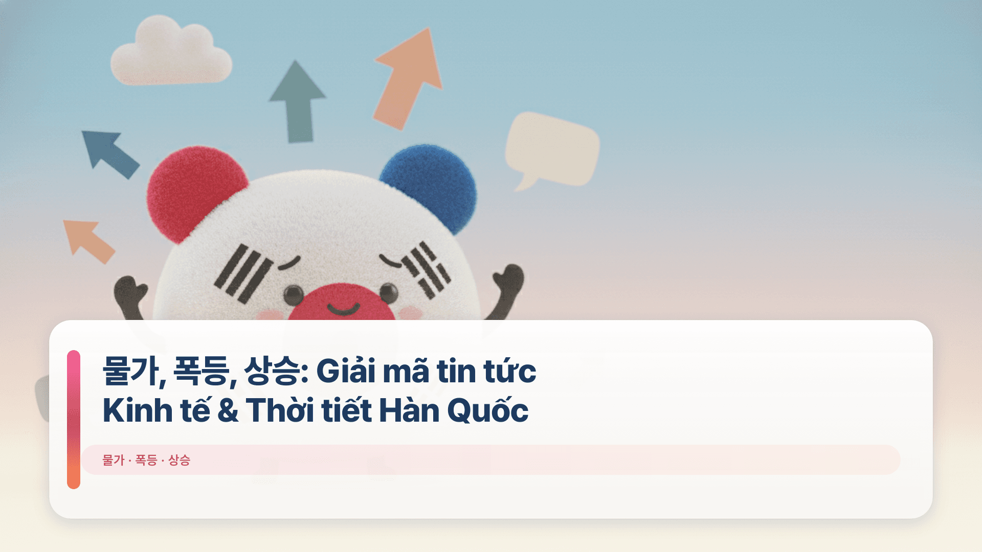 물가, 폭등, 상승: Giải mã tin tức Kinh tế & Thời tiết Hàn Quốc