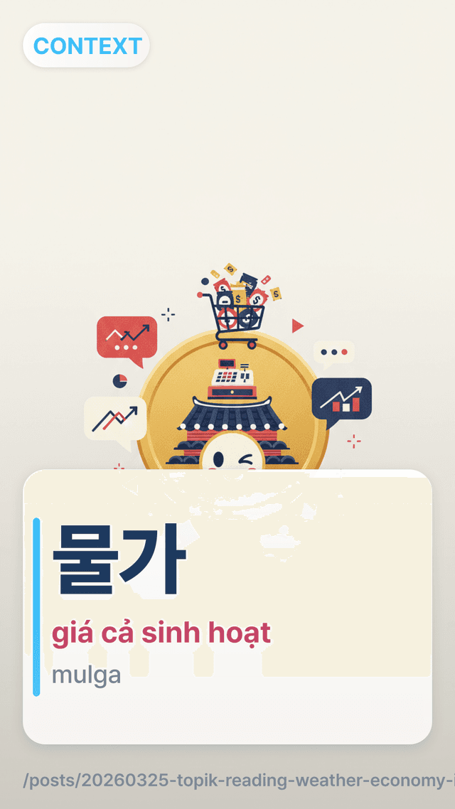 물가 - giá cả sinh hoạt