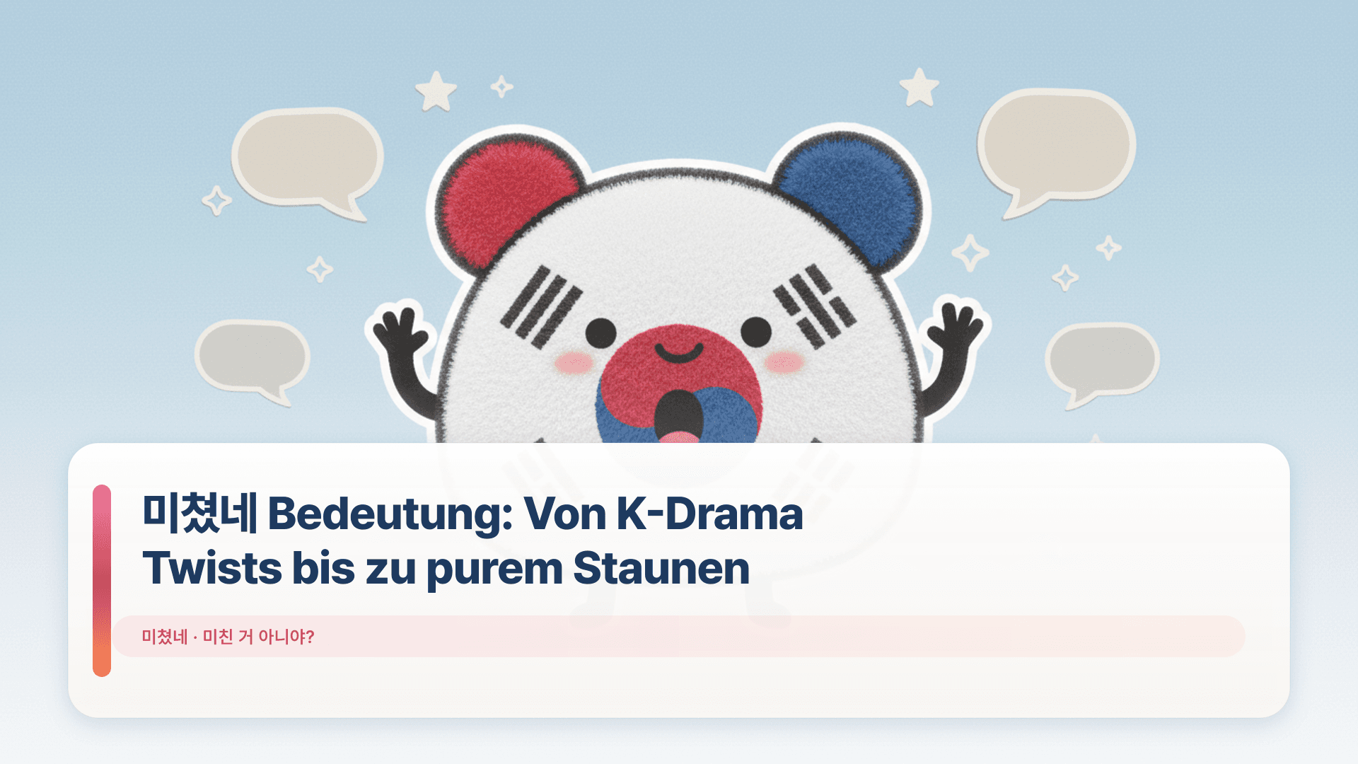미쳤네 Bedeutung: Von K-Drama Twists bis zu purem Staunen