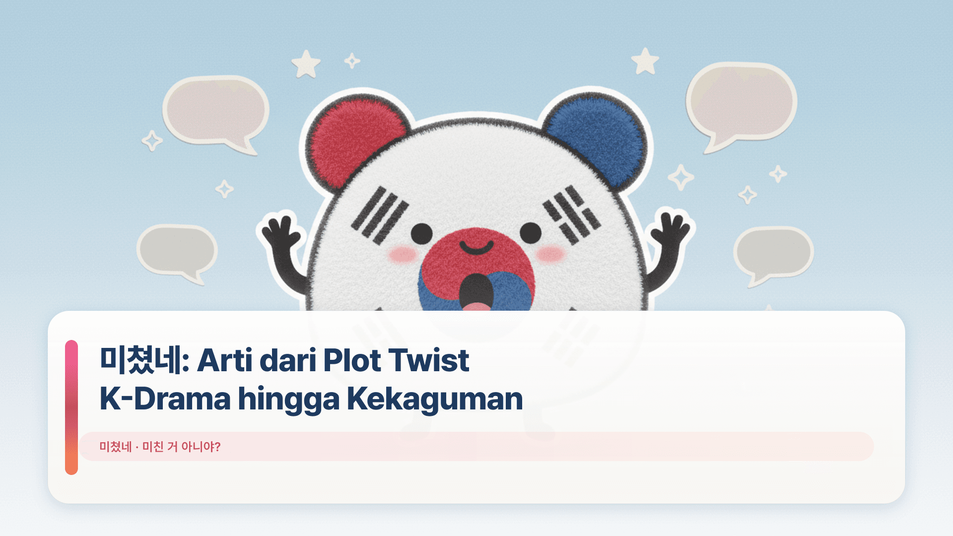 미쳤네: Arti dari Plot Twist K-Drama hingga Kekaguman