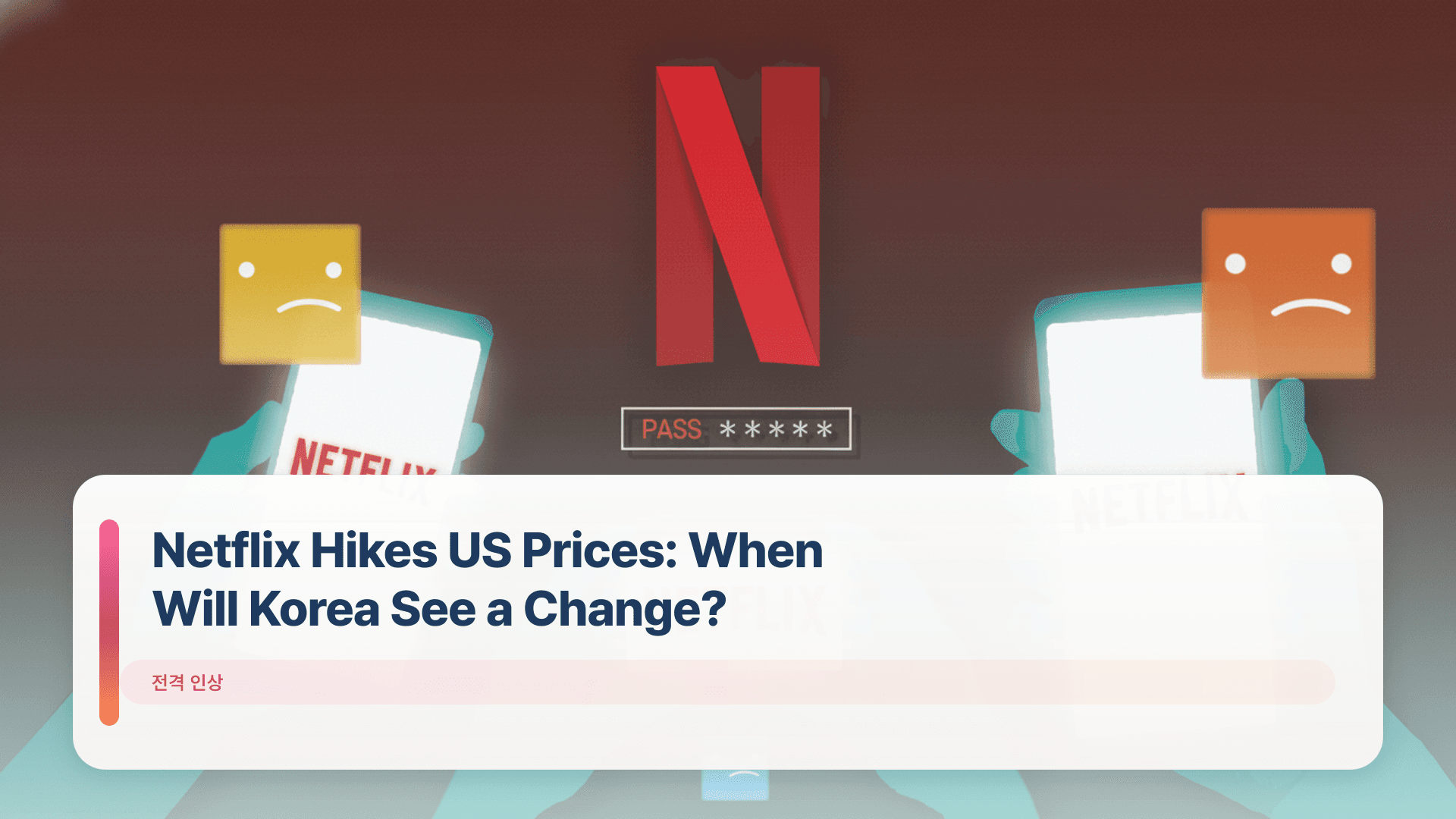 Netflix Hikes US Prices: When Will Korea See a Change?