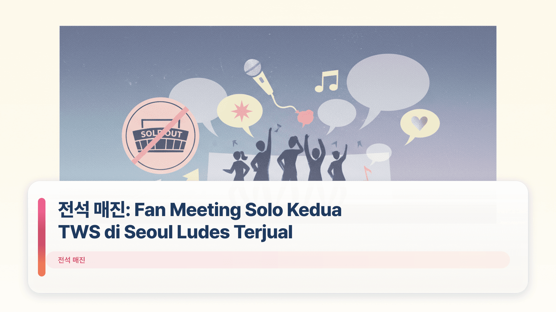 ์ ์ ๋งค์ง: Fan Meeting Solo Kedua TWS di Seoul Ludes Terjual