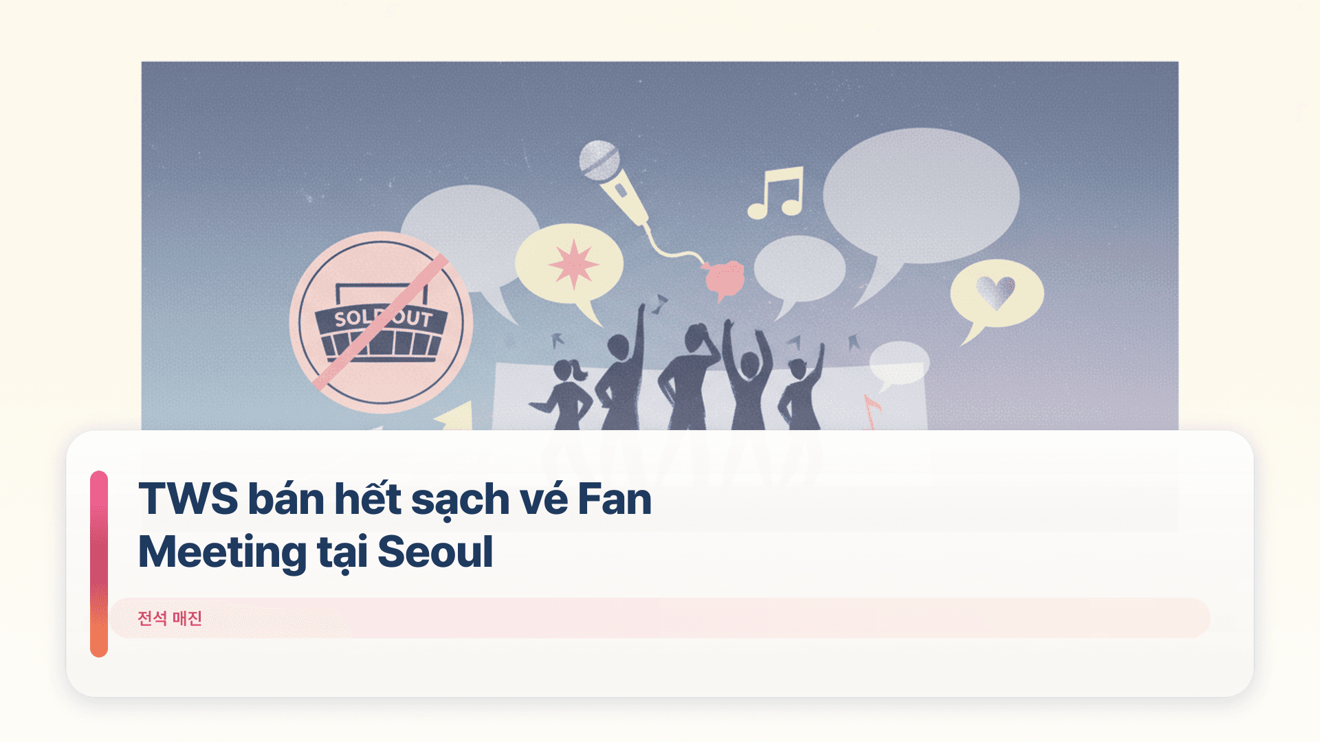TWS bán hết sạch vé Fan Meeting tại Seoul