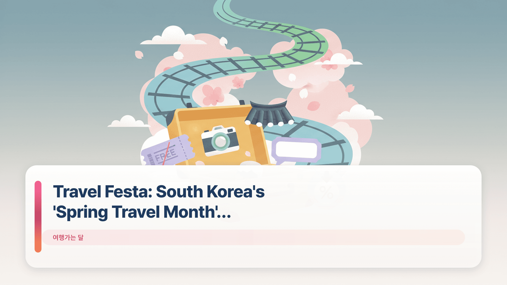 Travel Festa: South Korea's 'Spring Travel Month' Benefits