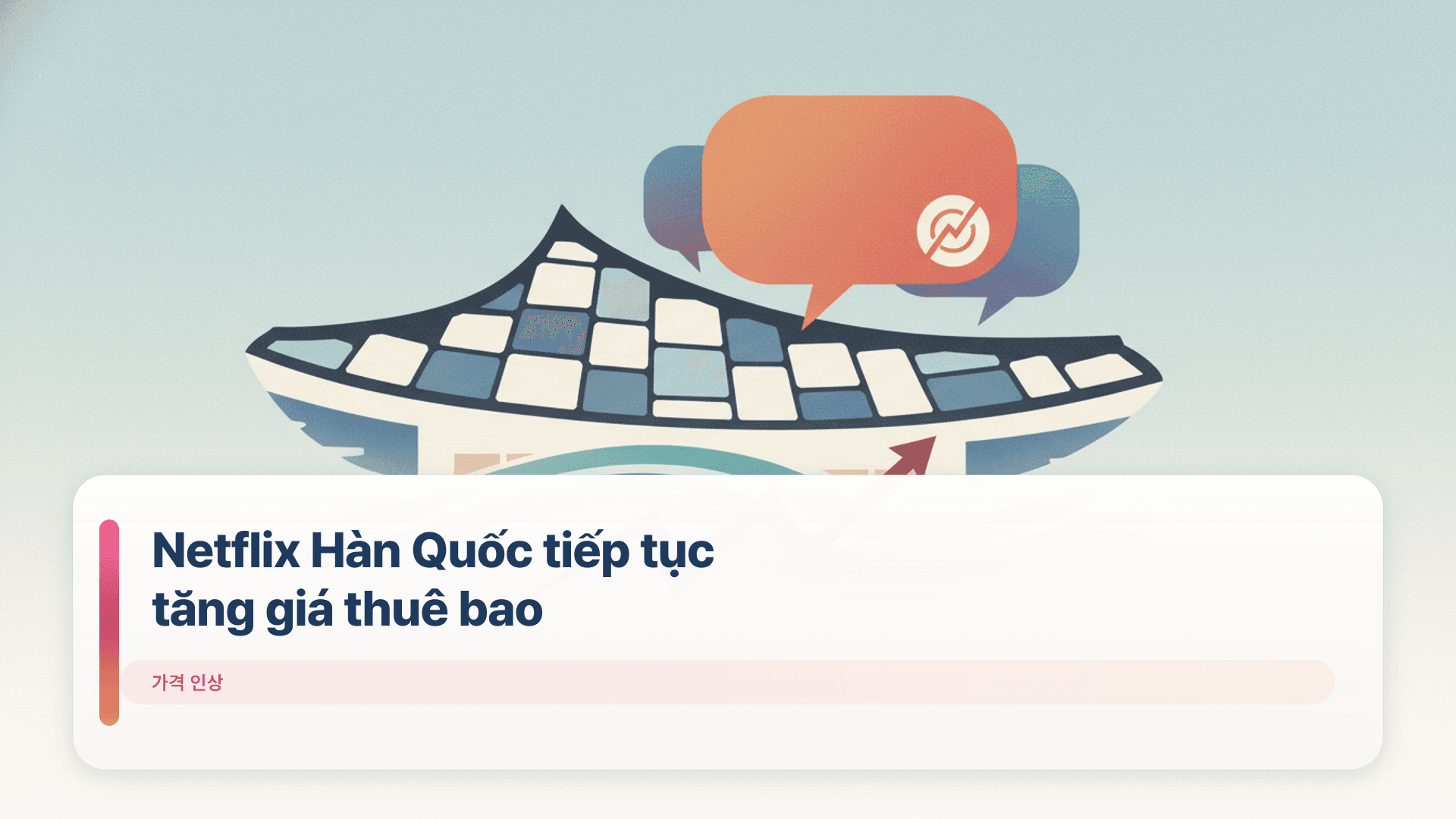Netflix Hàn Quốc tiếp tục tăng giá thuê bao
