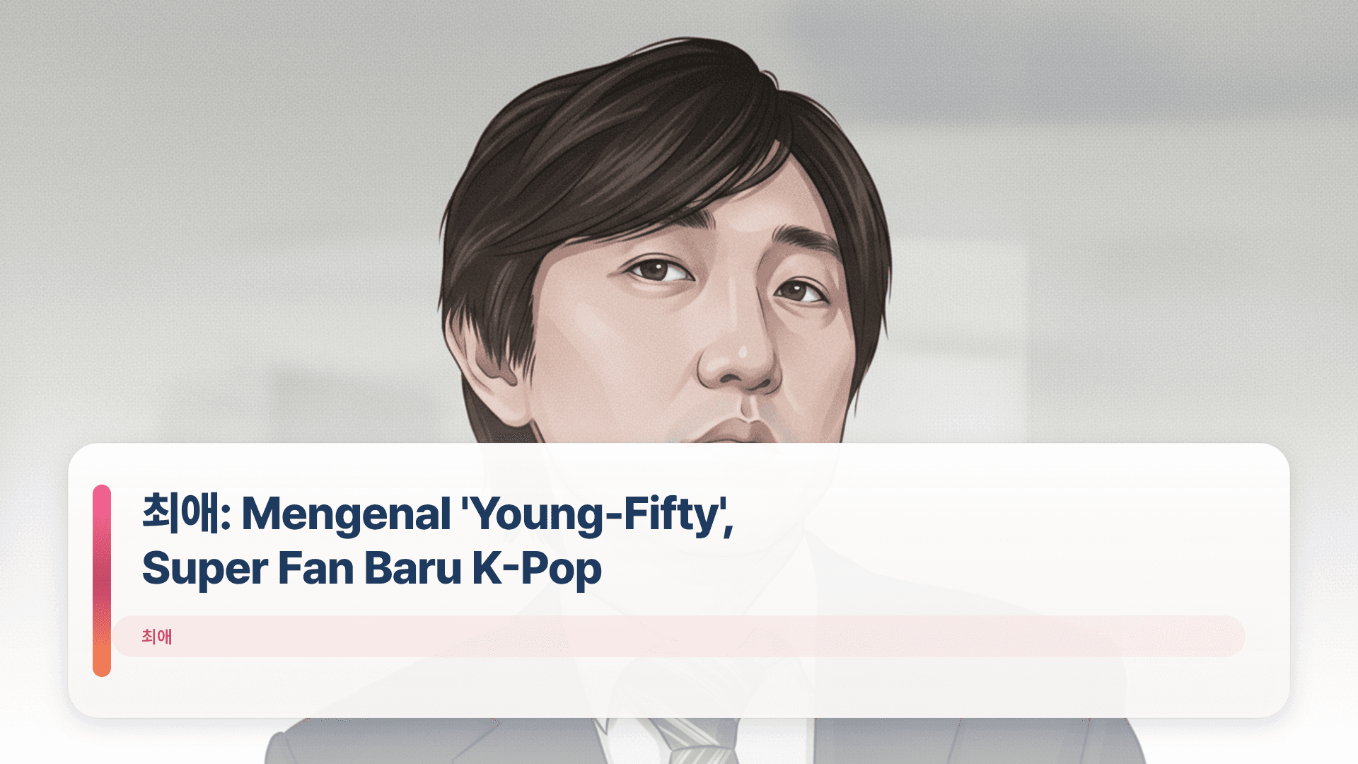 ์ต์ : Mengenal 'Young-Fifty', Super Fan Baru K-Pop